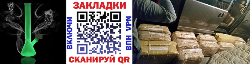 Купить наркотики Слободской Марихуана Гашиш