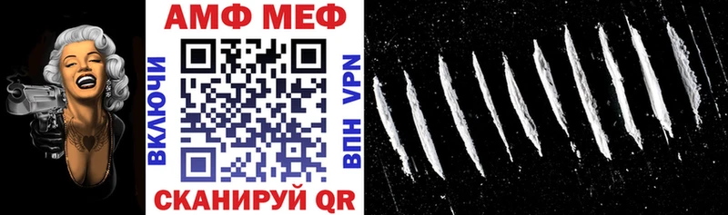 Амфетамин Розовый  Слободской 