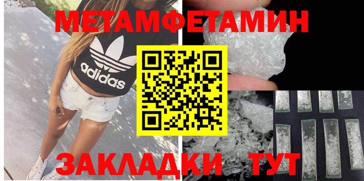 Амфетамин VHQ Слободской