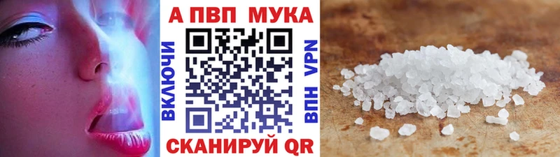 купить сайты darknet формула Alpha-PVP Соль Слободской