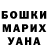 ГЕРОИН VHQ Anna Gdanova