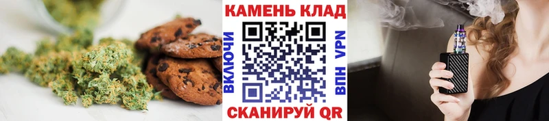 Cannafood марихуана Слободской