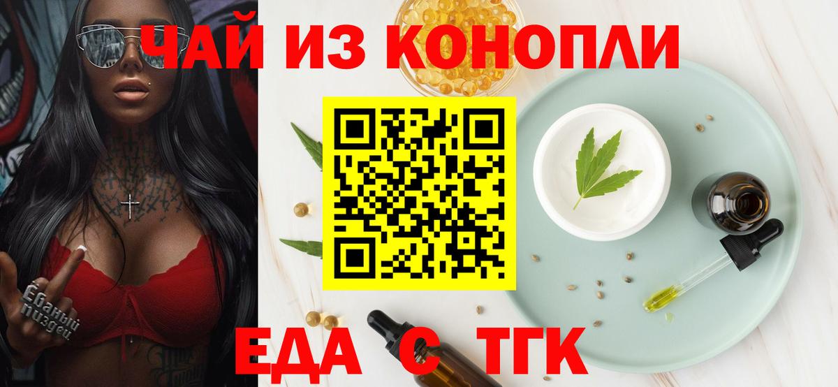 Слободской  Canna-Cookies марихуана  Вход с VPN 