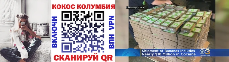 закладка  Слободской  Cocaine 97% 