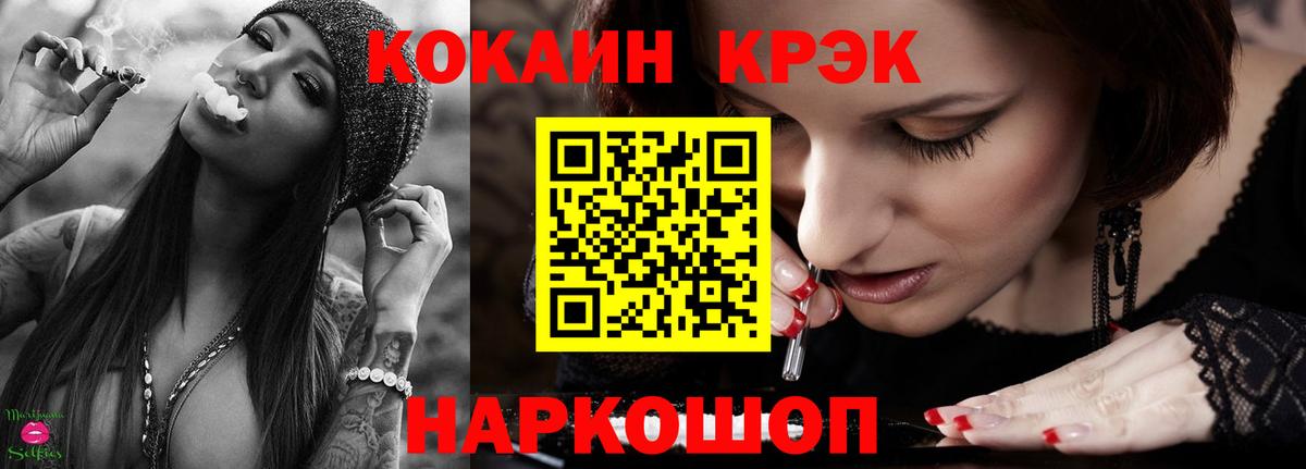 Слободской  магазин продажи наркотиков  Cocaine 99%  Вход с VPN  Cocaine VHQ 