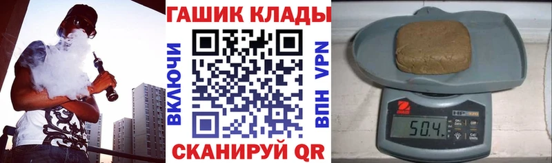 МЕГА вход  shop клад  Гашиш хэш  наркота  Слободской 