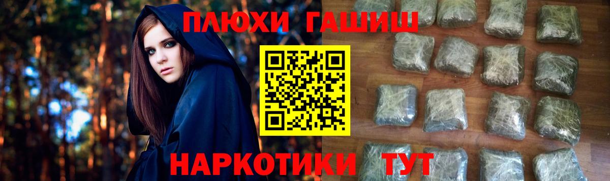 Гашиш индика сатива Слободской