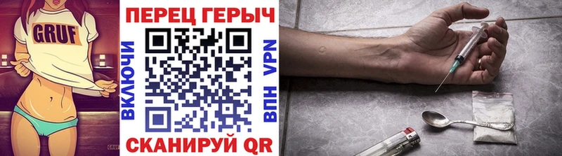 Героин VHQ  Слободской 