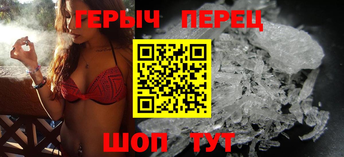 Слободской  Героин Heroin  Вход с VPN 