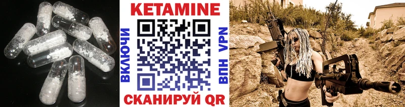 Кетамин ketamine Слободской