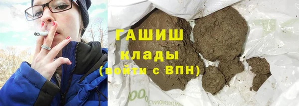мдма Каменногорск