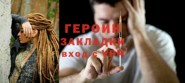 кокаин Каменка