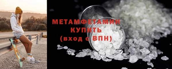 Альфа ПВП Каменск-Шахтинский