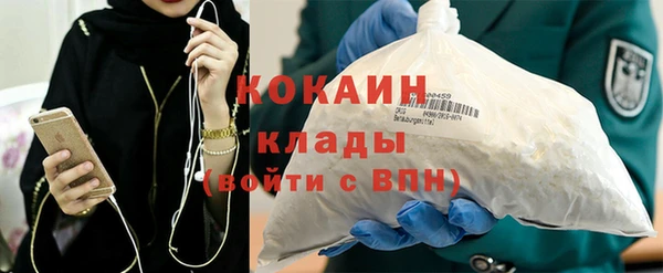 кокаин Каменка