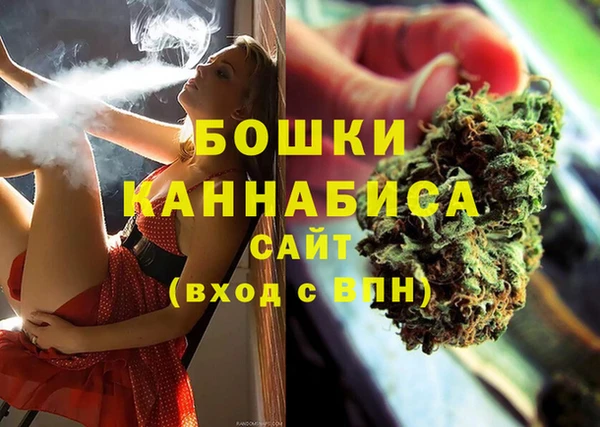 кокаин Каменка