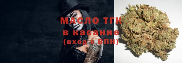 мдма Каменногорск