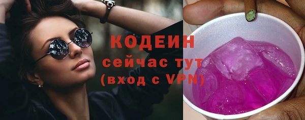 мдма Каменногорск