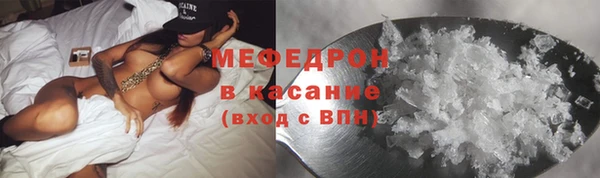 мдма Каменногорск