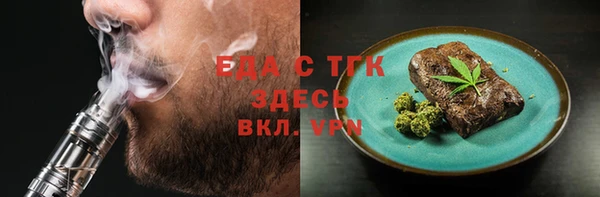 кокаин Каменка