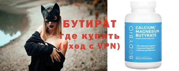 кокаин Каменка
