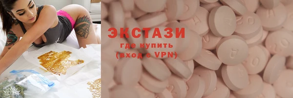 MDMA Premium VHQ Заволжье