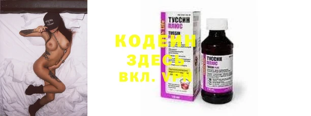 мдма Каменногорск