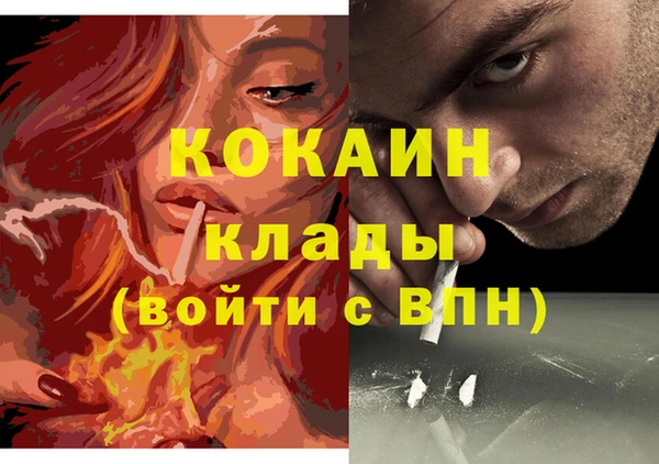 мдма Каменногорск