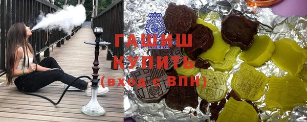 кокаин Каменка
