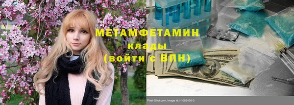 Альфа ПВП Каменск-Шахтинский