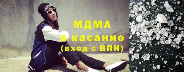 кокаин Каменка