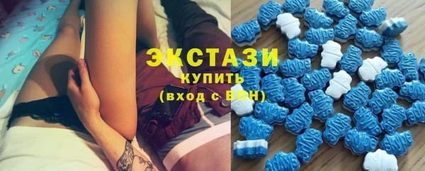 кокаин Каменка