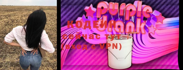 мдма Каменногорск