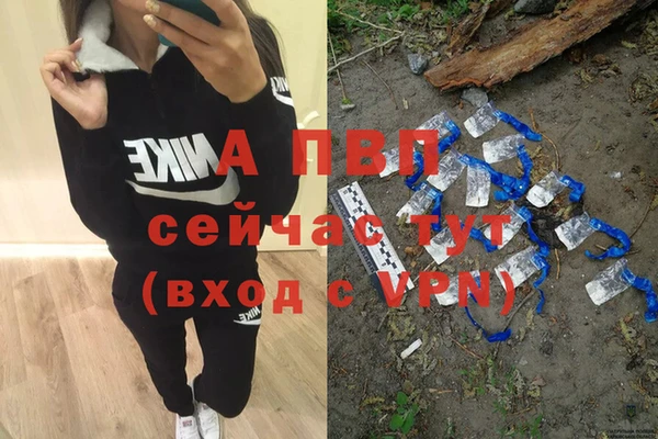 мдма Каменногорск