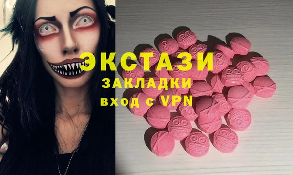 Альфа ПВП Каменск-Шахтинский