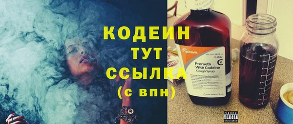 мдма Каменногорск