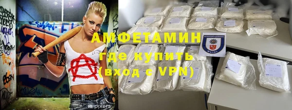 мдма Каменногорск