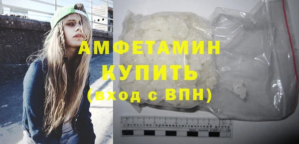 Альфа ПВП Каменск-Шахтинский
