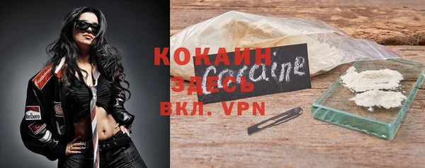 мдма Каменногорск