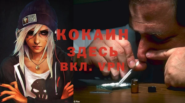 мдма Каменногорск