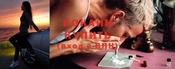 кокаин Каменка