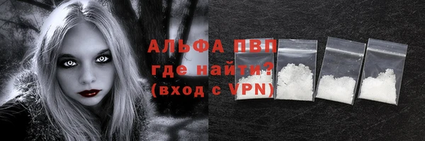 Альфа ПВП Каменск-Шахтинский