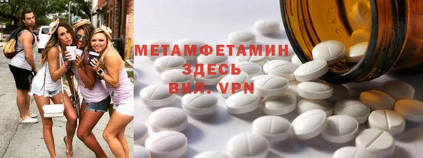 Альфа ПВП Каменск-Шахтинский