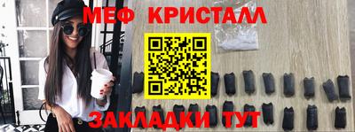 прущий лед Среднеуральск