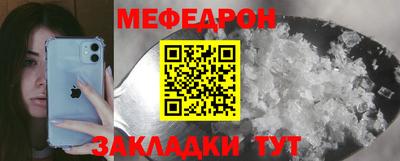 прущий лед Среднеуральск