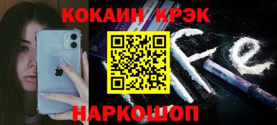 герыч Старая Купавна