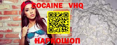 герыч Старая Купавна