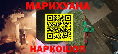 герыч Старая Купавна