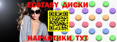 герыч Старая Купавна