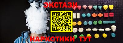 прущий лед Среднеуральск