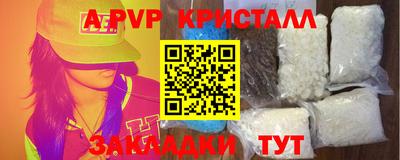 прущий лед Среднеуральск
